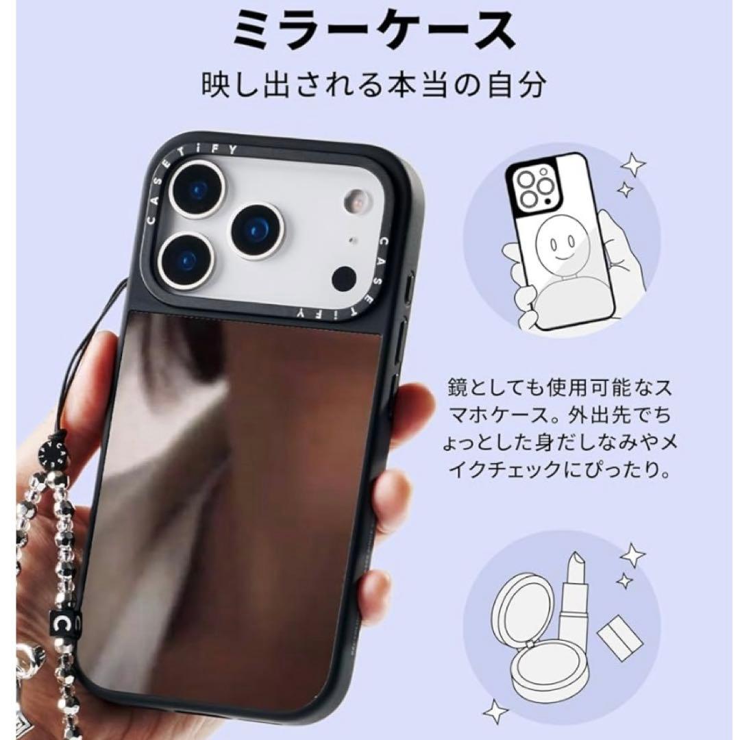 CASETiFY ミラー iPhone 17 Pro Max ケース