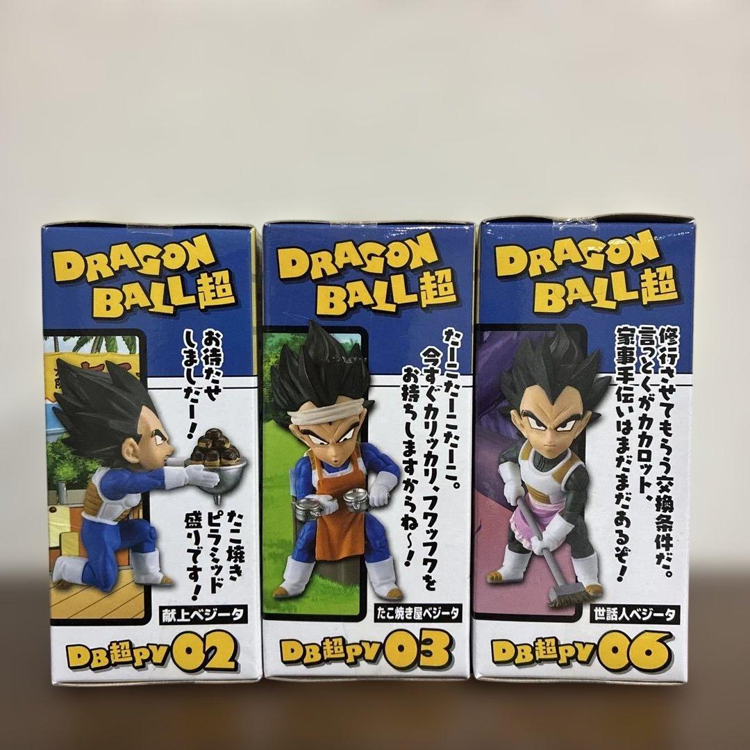 ワールドコレクタブルフィギュア ドラゴンボール超 プリンスベジータ