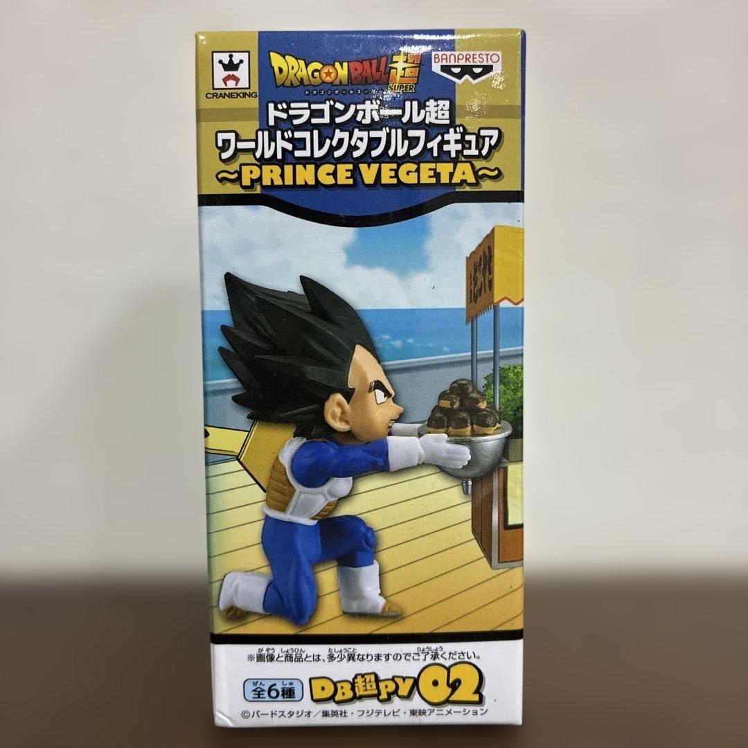 ワールドコレクタブルフィギュア ドラゴンボール超 プリンスベジータ