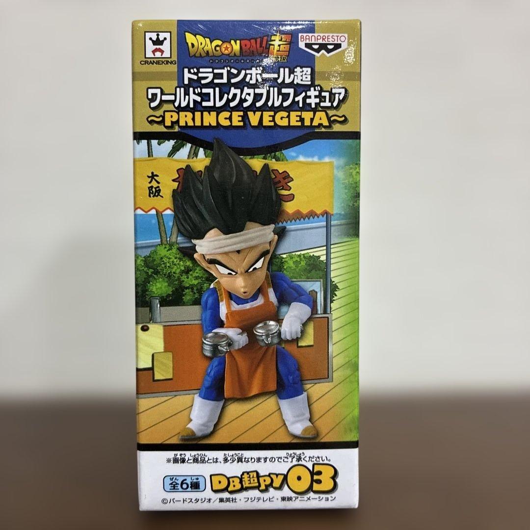 ワールドコレクタブルフィギュア ドラゴンボール超 プリンスベジータ