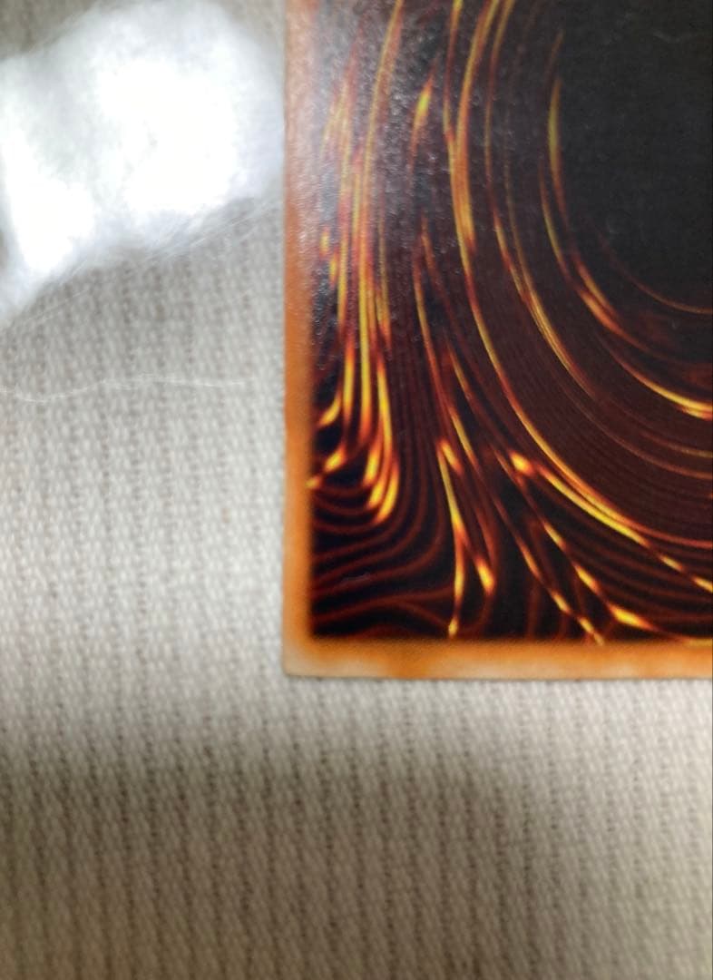 つ*し様 【エラー】青眼の白龍　初期　ローラー跡　ブルーアイズホワイトドラゴン