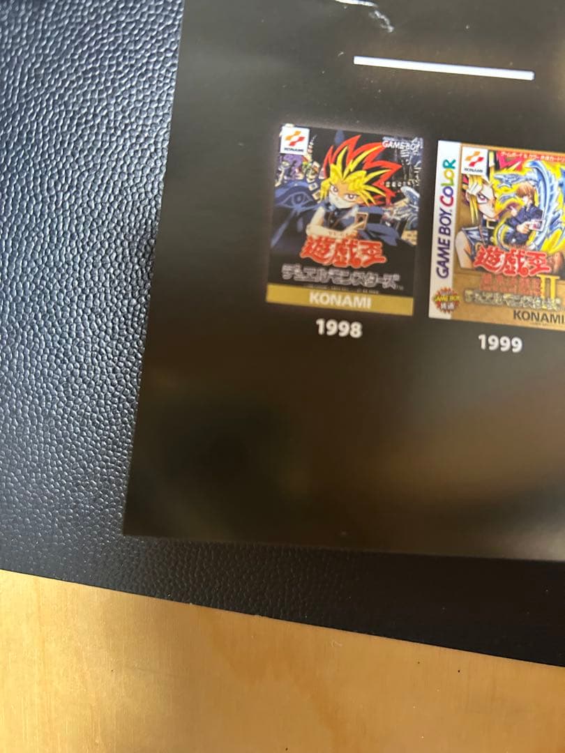 遊戯王 EARLY DAYS COLLECTION ポスター