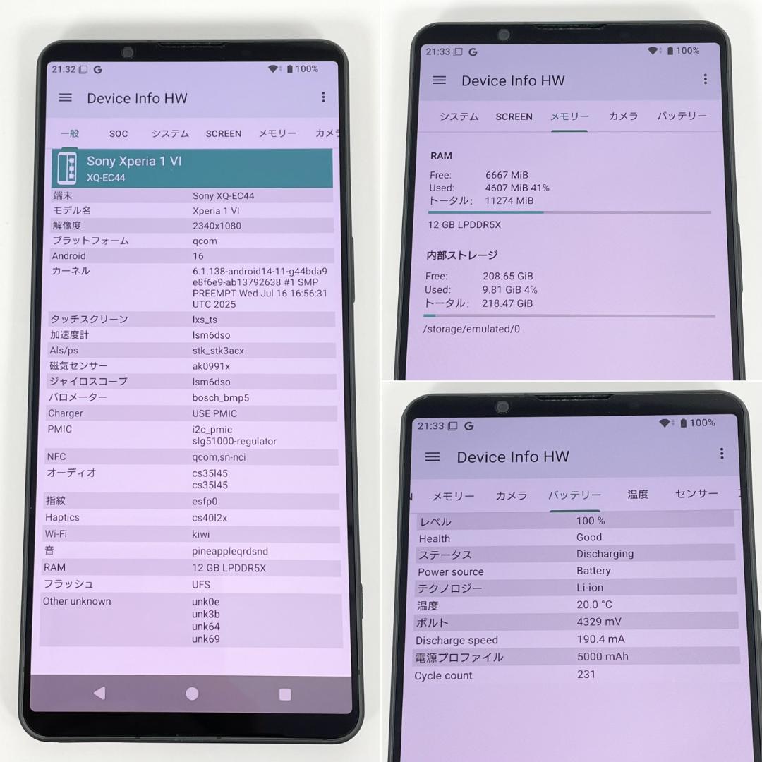 即配【美品】SIMフリー Xperia 1 Ⅵ 256GB カーキグリーン