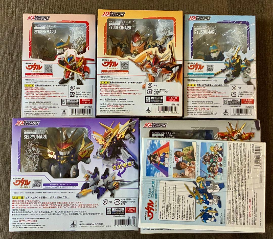【龍蒼丸＆龍激丸＆龍戦丸＆龍虎丸＆聖龍丸】ネクスエッジスタイル 魔神英雄伝ワタル