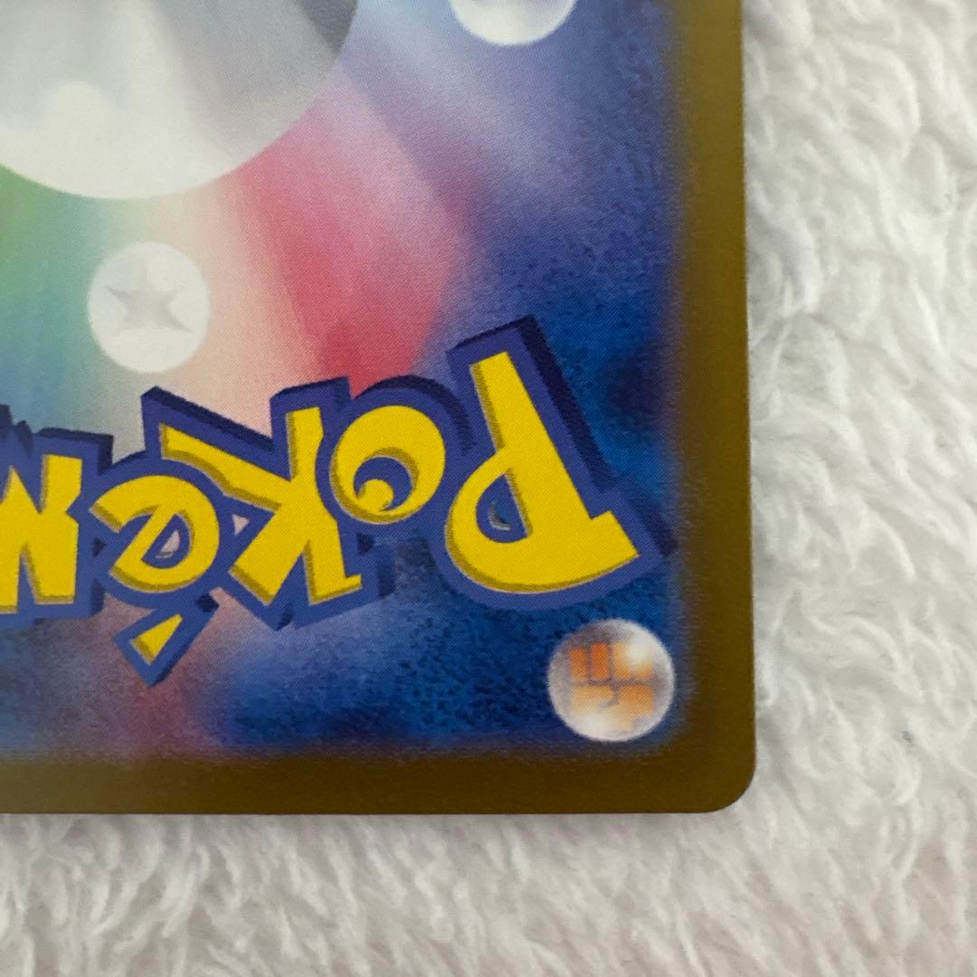 ク*酸様 ゲッコウガex SAR sv5a 090/066