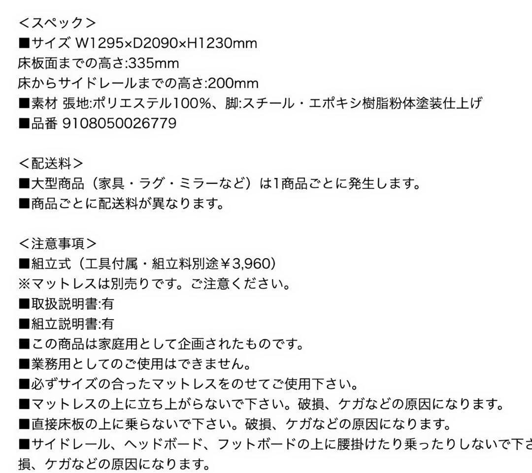 Francfranc フランフラン ブリッサベッド ディンプルセミダブル グレー