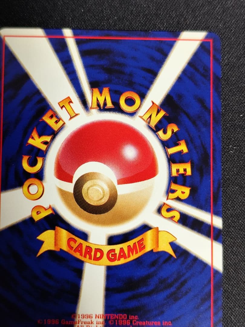 ヒメグマ イントロパック★neo