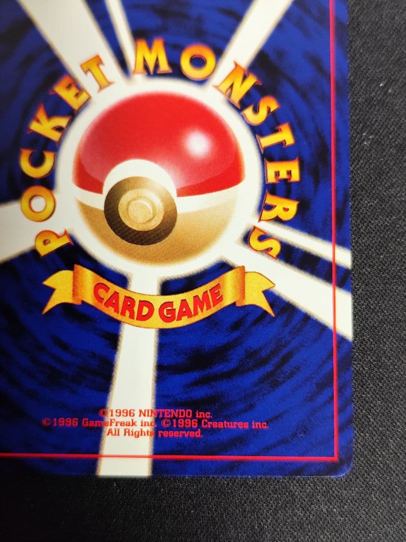 ヒメグマ イントロパック★neo