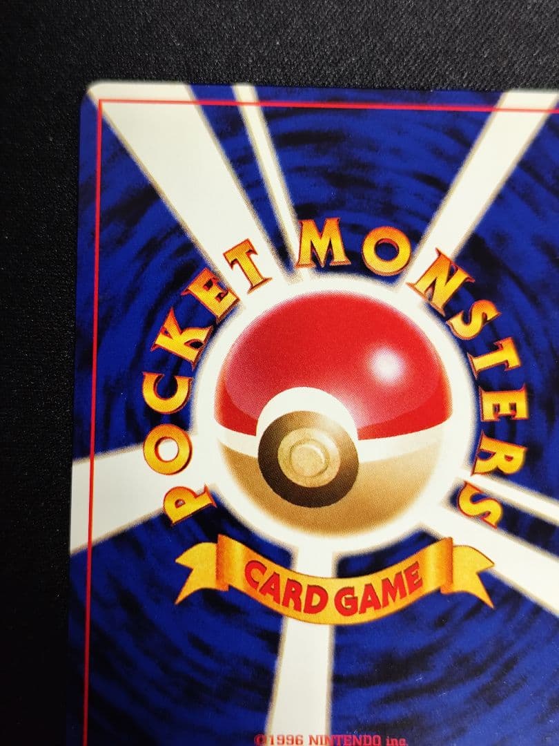 ヒメグマ イントロパック★neo