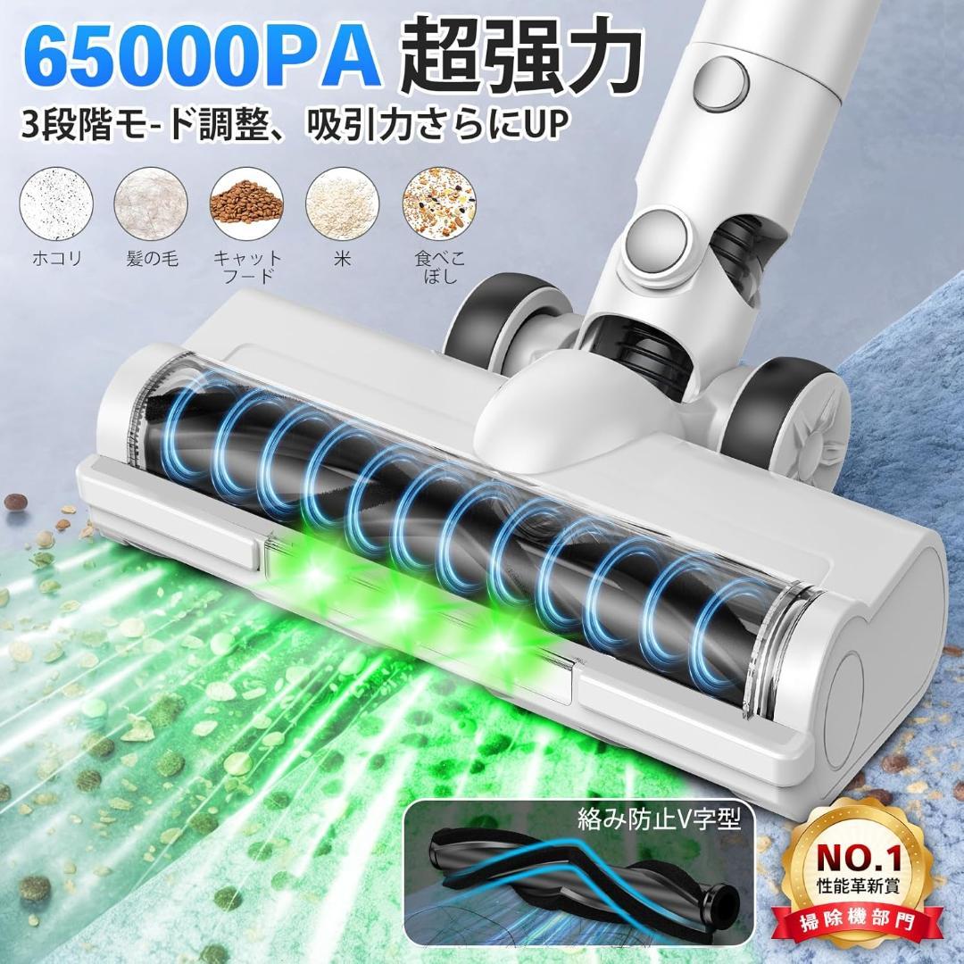 【新品未使用】コードレス掃除機　65Kpa超強力吸引＆50分連続稼働