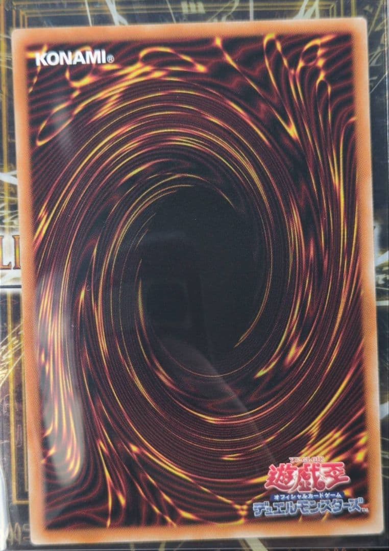 遊戯王マルチャミー・フワロス