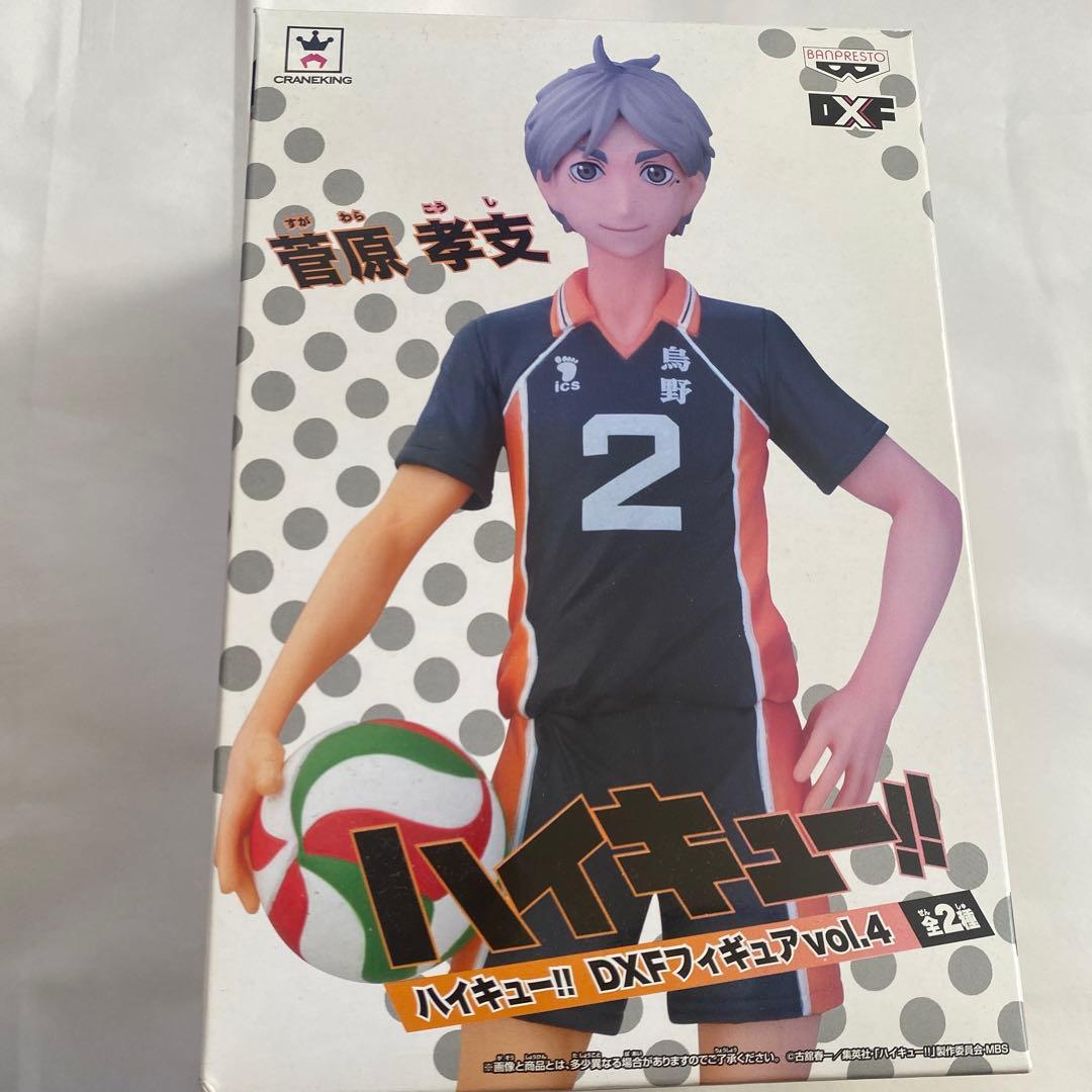 ハイキュー!! 菅原孝支 フィギュア ぬいぐるみ