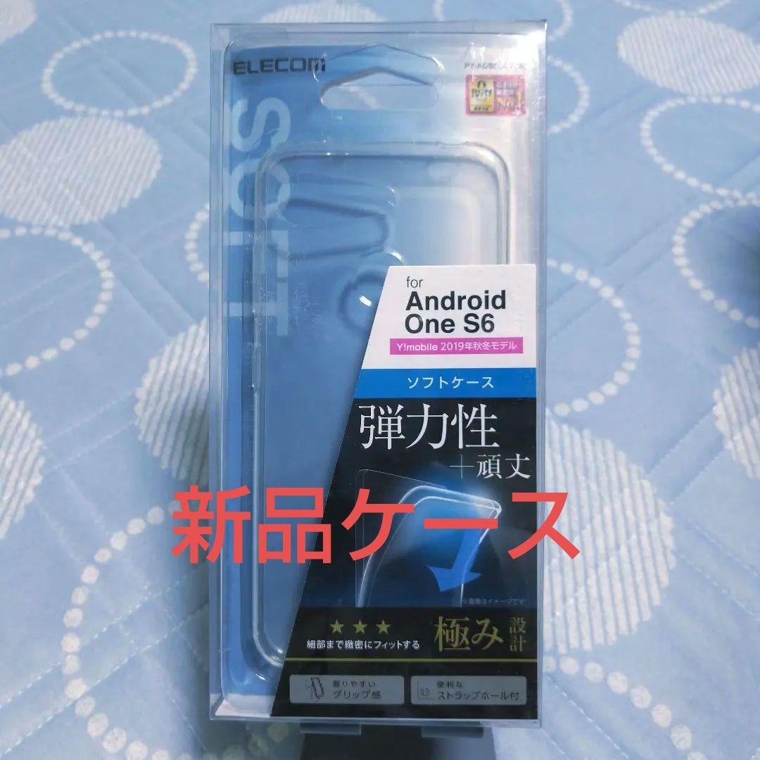 京セラ Android One S6 パープル 京セラ シムフリー化