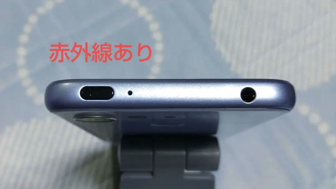 京セラ Android One S6 パープル 京セラ シムフリー化