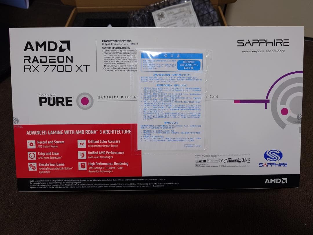 ソ*ダ様 [PCパーツ] PURE AMD Radeon RX 7700 XT