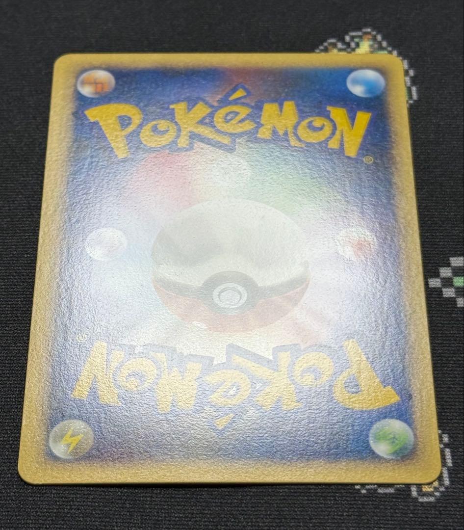 ★ポケモンカード ブースター 009/080 L2 レジェンド ミラー★