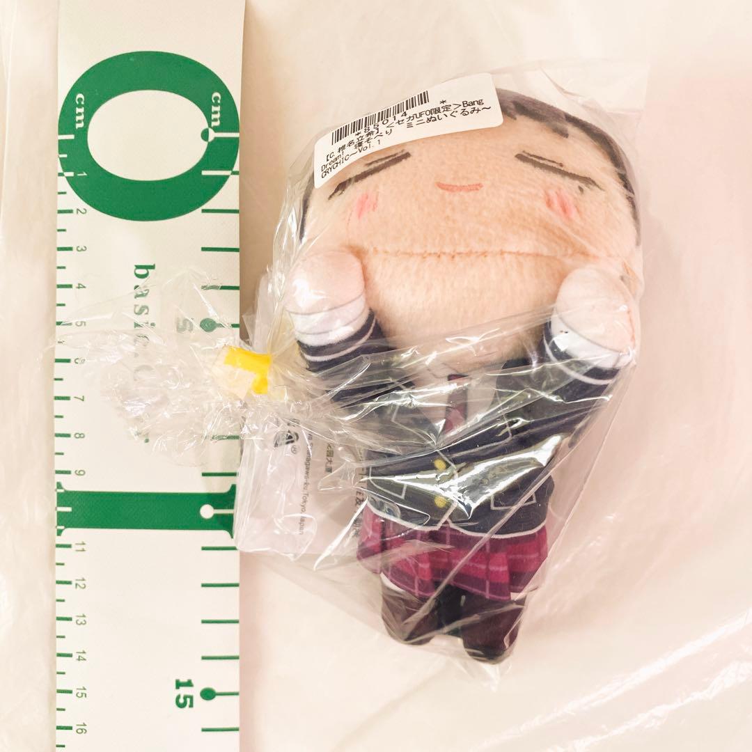 セガUFO限定　バンドリ　寝そべり　ミニぬいぐるみ　CRYCHICコンプリート