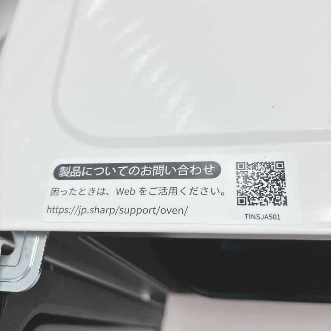 ◇SHARP◇オーブンレンジ◇2022年製◇