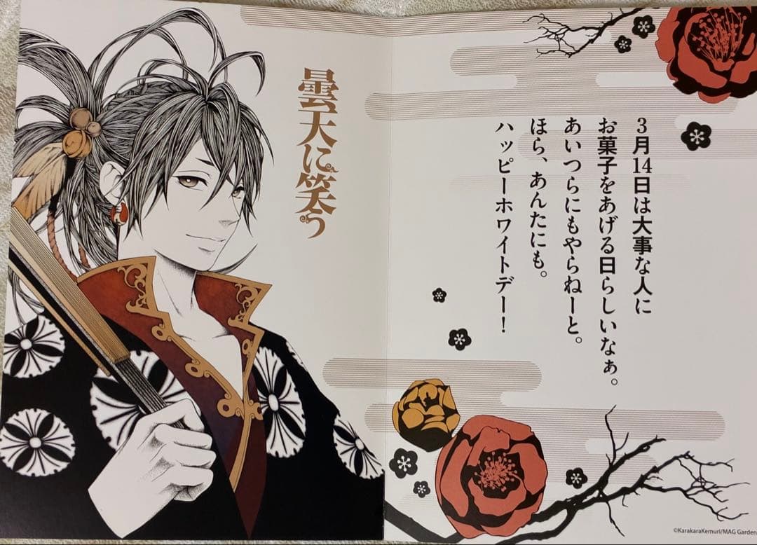 【新品/激レア】曇天に笑う　原画展限定　クリアファイル＆メッセージカードセット