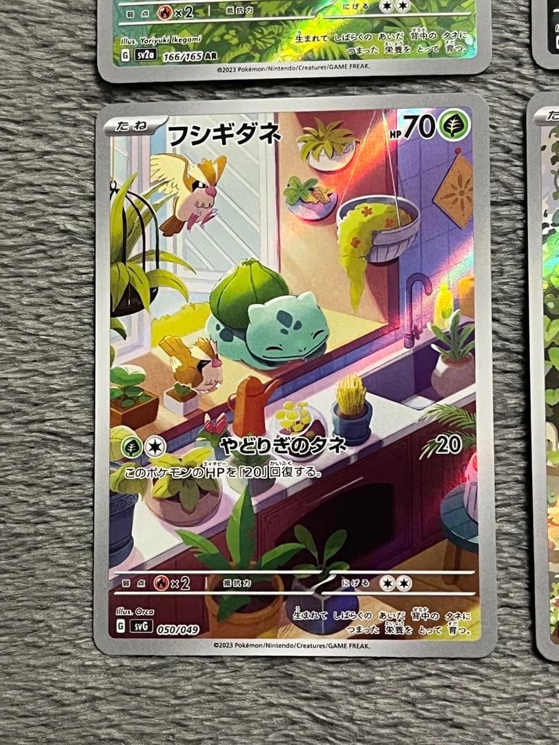 御三家AR フシギダネ ヒトカゲ ゼニガメ 151 スペシャルデッキセットex