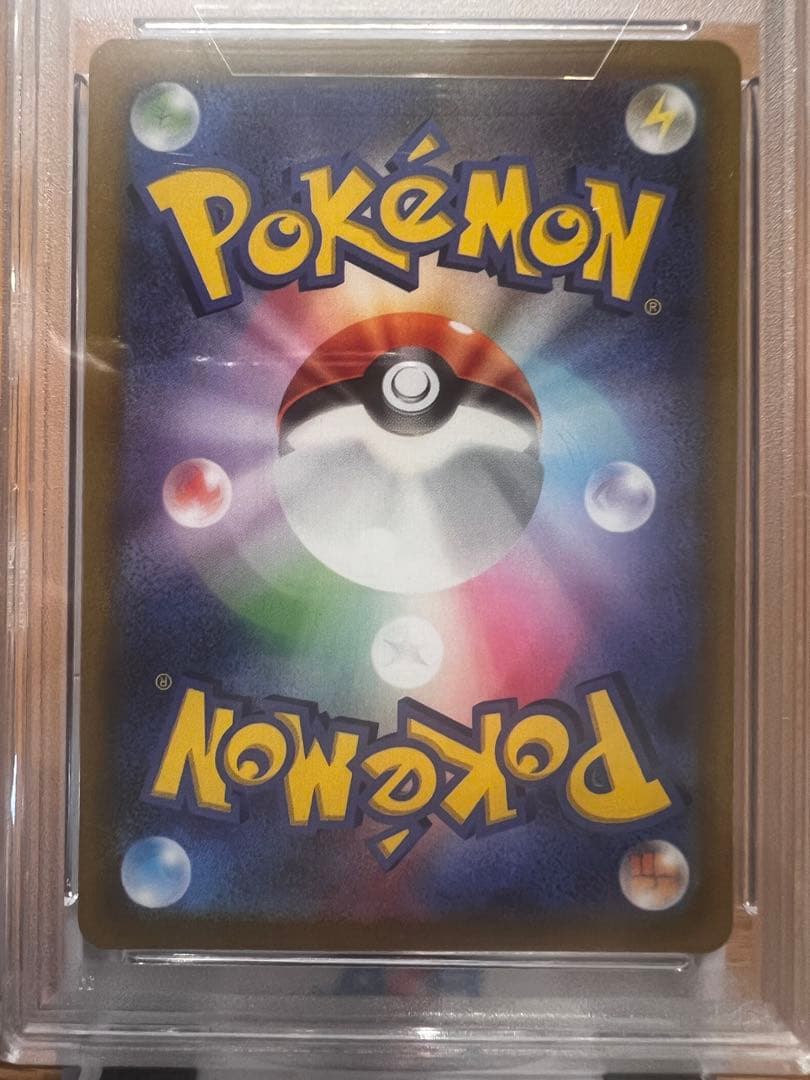 ポケモンカード SV1V ミライドンex SAR PSA10