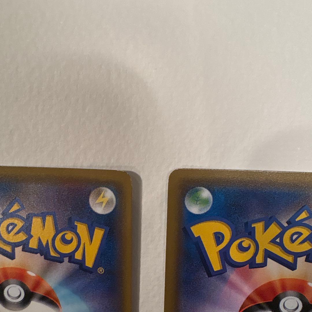 ポケモンカード ピカチュウ プロモ 227/SM-P フレンドリィショップ 2枚