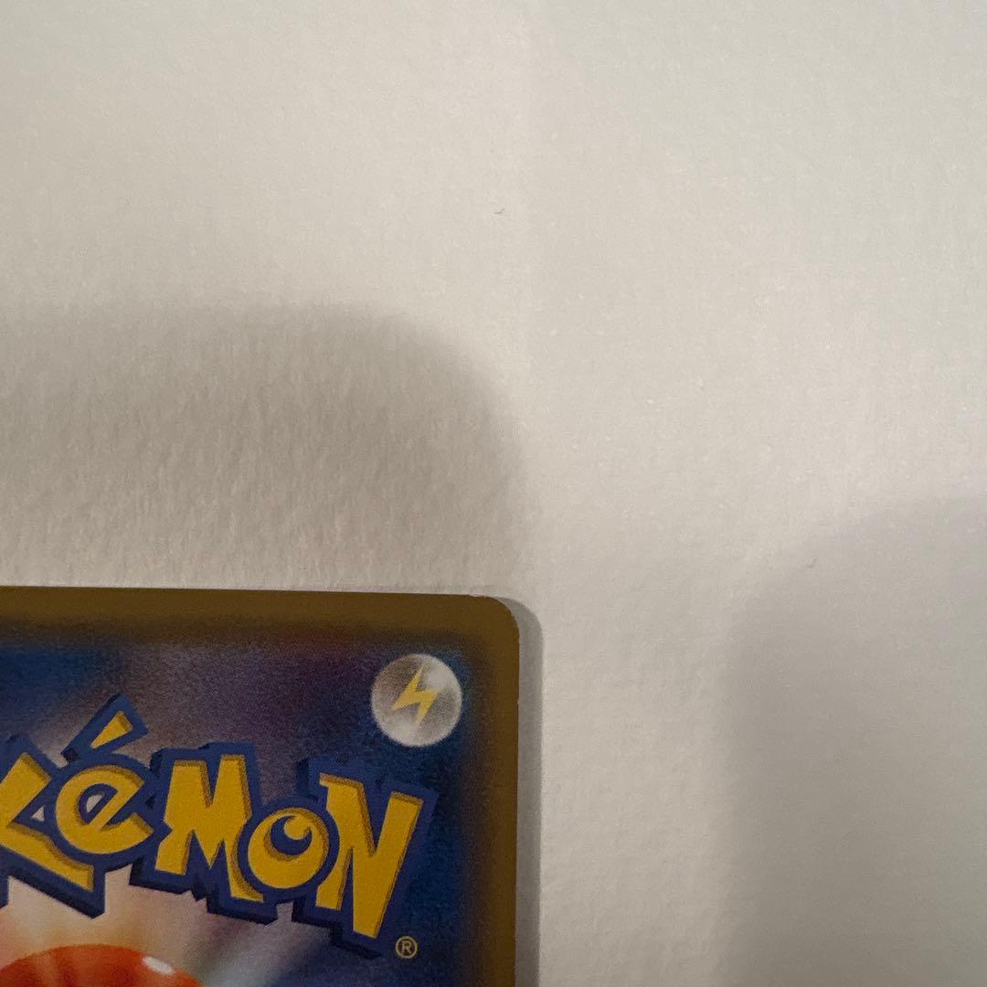 ポケモンカード ピカチュウ プロモ 227/SM-P フレンドリィショップ 2枚