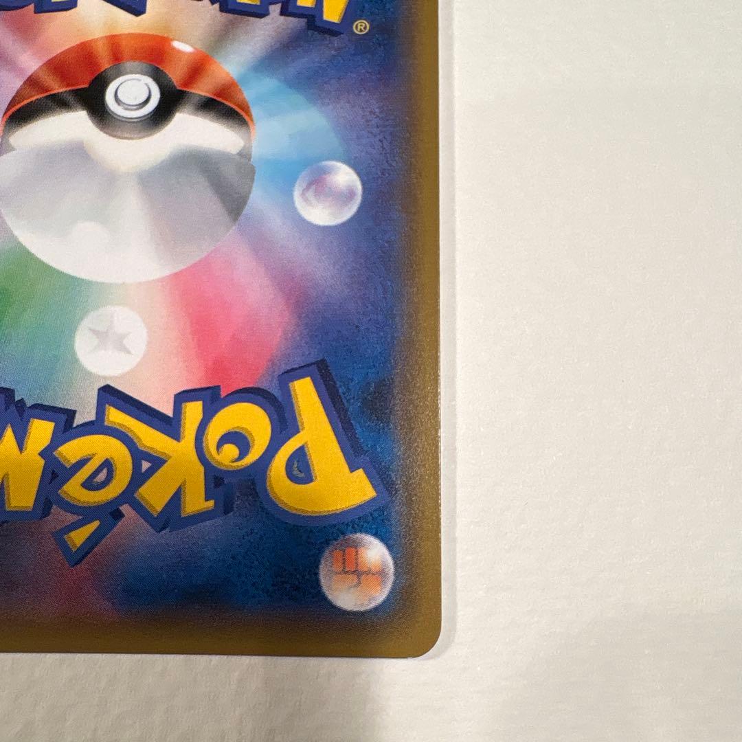 ポケモンカード ピカチュウ プロモ 227/SM-P フレンドリィショップ 2枚