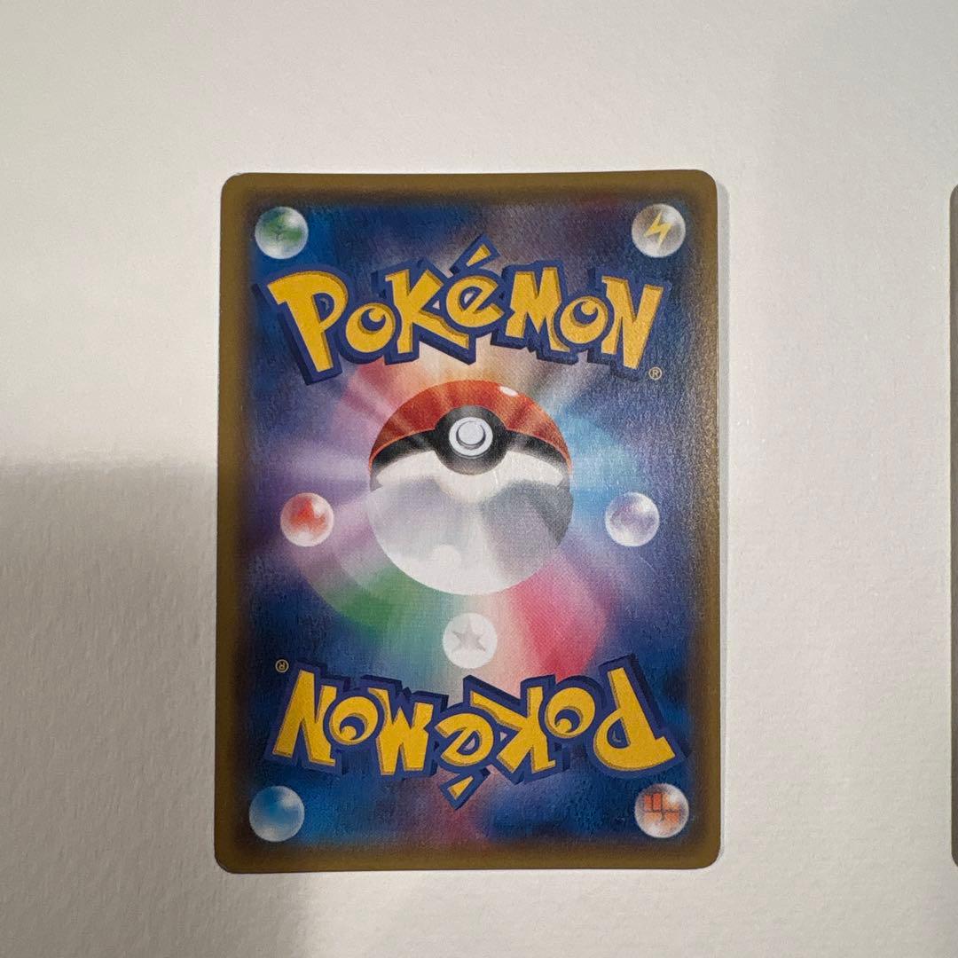 ポケモンカード ピカチュウ プロモ 227/SM-P フレンドリィショップ 2枚