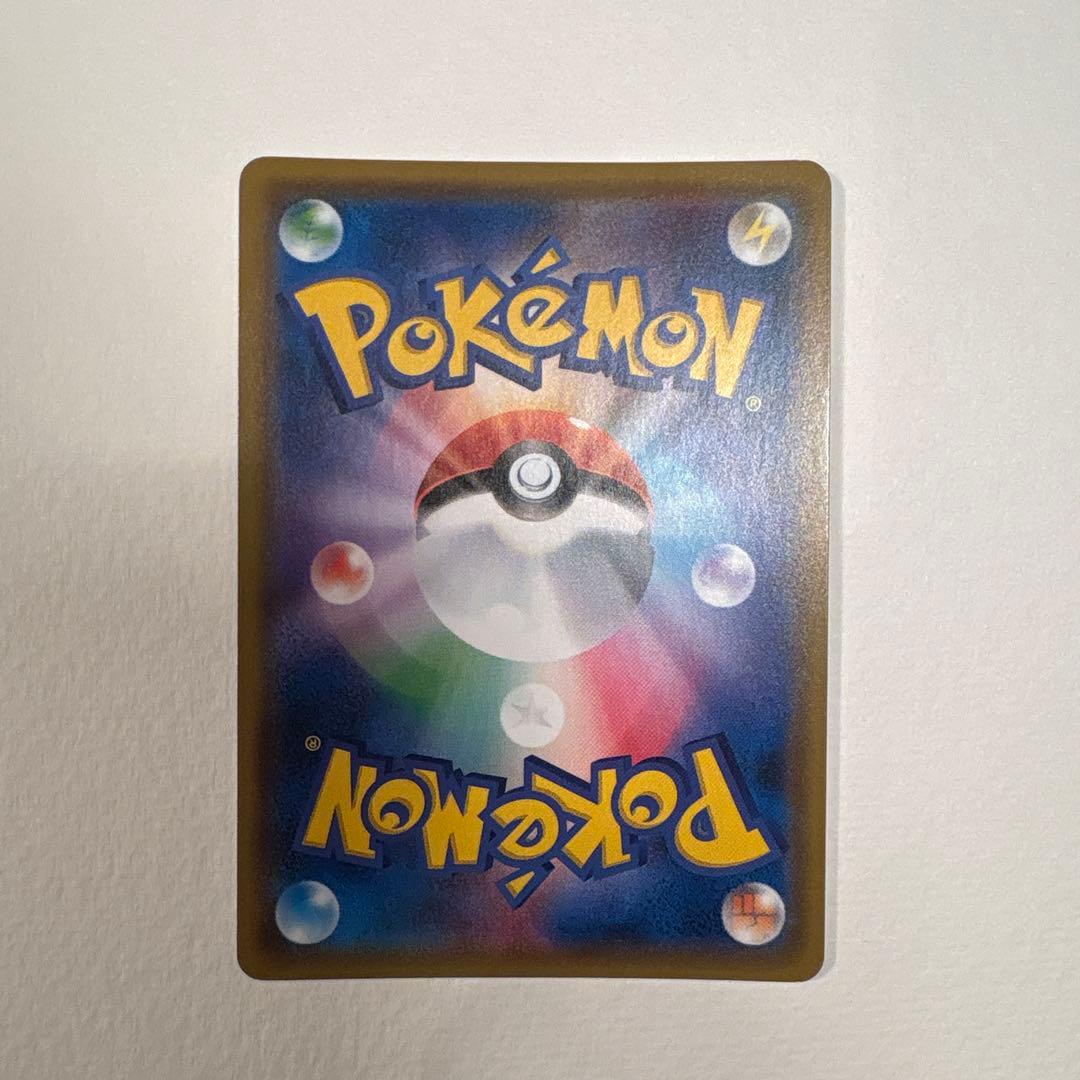 ポケモンカード ピカチュウ プロモ 227/SM-P フレンドリィショップ 2枚