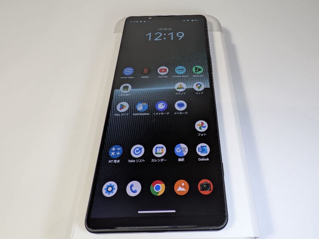 Xperia 1 V 512GB SIMフリー バッテリ良好◎ 画面焼付無し