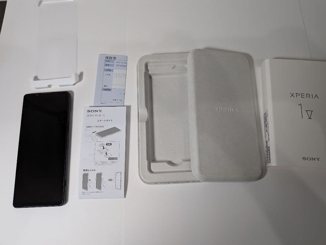 Xperia 1 V 512GB SIMフリー バッテリ良好◎ 画面焼付無し