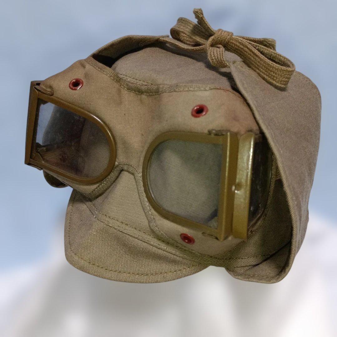 日本陸軍二種整備帽と車輌兵防塵眼鏡セット（実物)