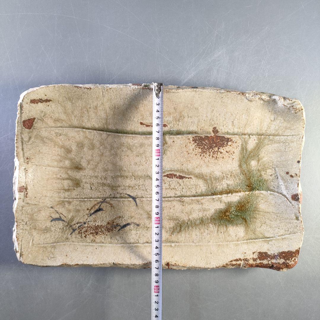 A1269-5/伊賀焼/廣永窯/廣永陶苑/坪島土平/伊賀まな板皿/床飾/額皿/