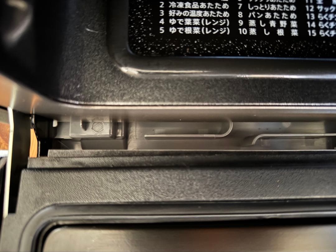 SHARP HEALSIO AX-RA20 インバーター　マグネトロン新品