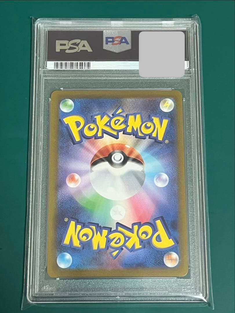 ポケモンカード こくばバドレックスv PSA10