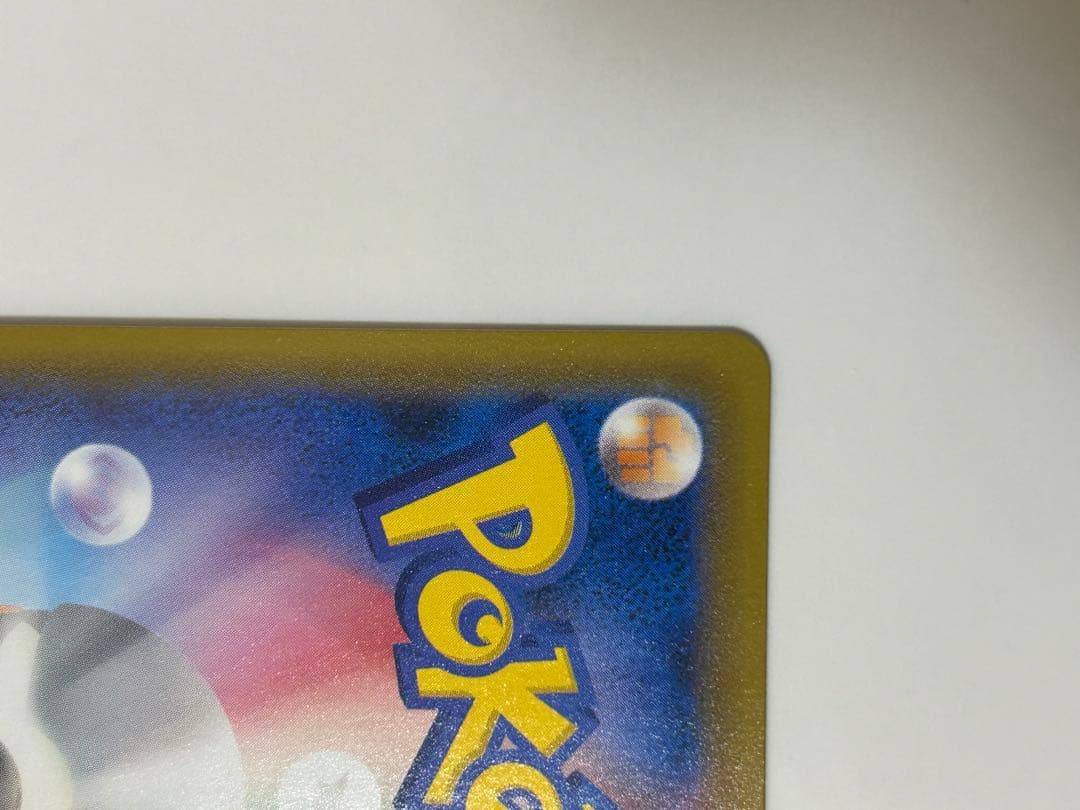 ポケモンカード モンスターボール 25周年記念