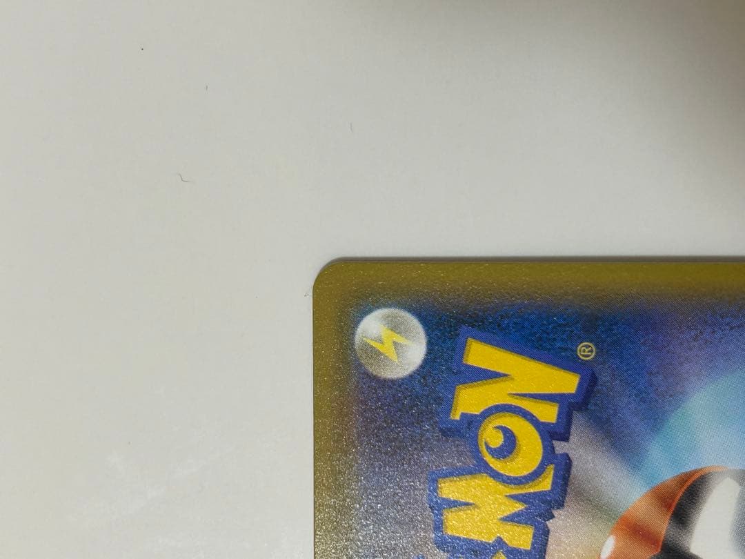ポケモンカード モンスターボール 25周年記念