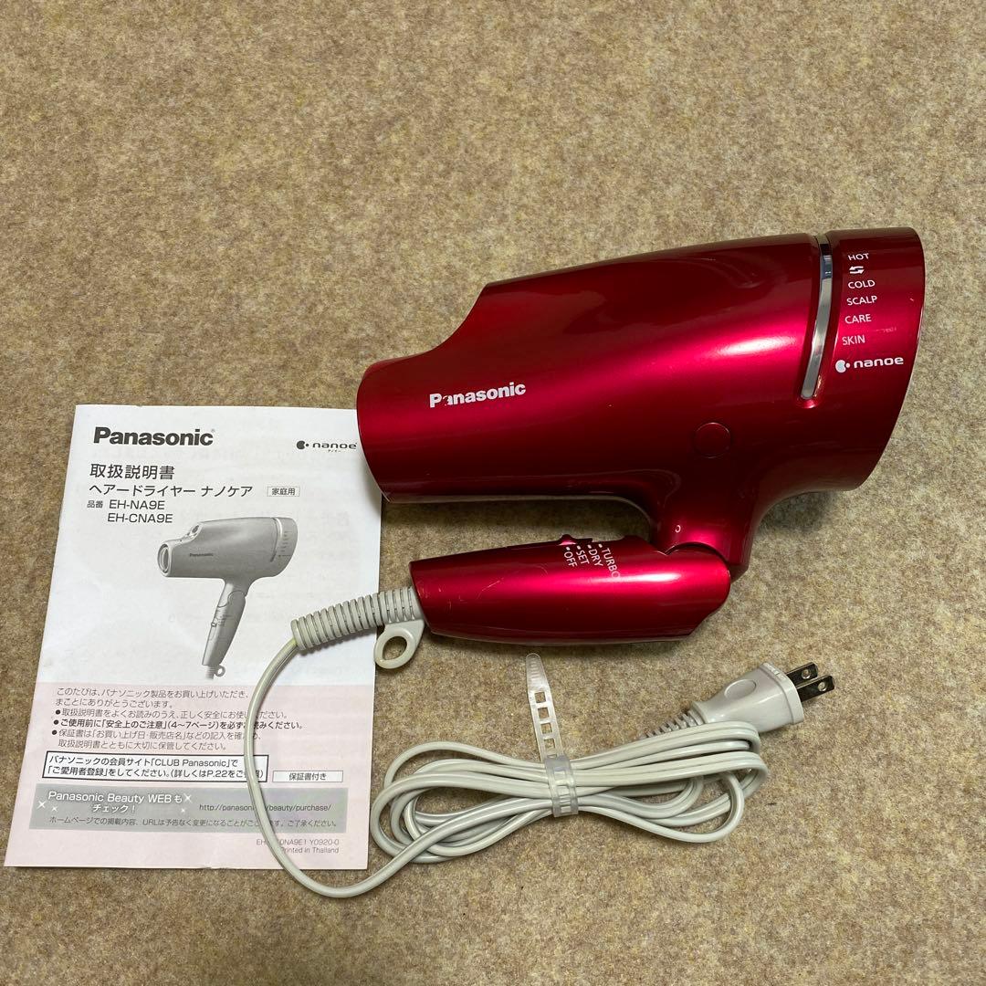 パナソニック ヘアードライヤー ナノケア EH-NA9E 21年製