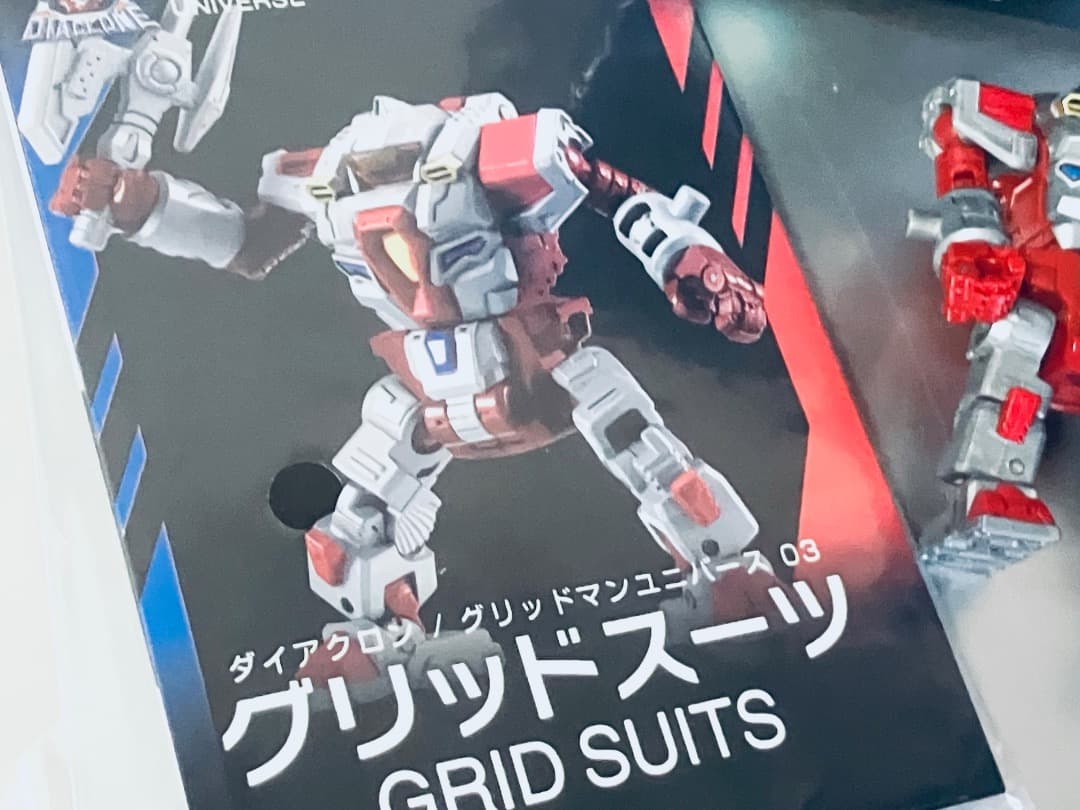 ダイアクロン　グリッドスーツ