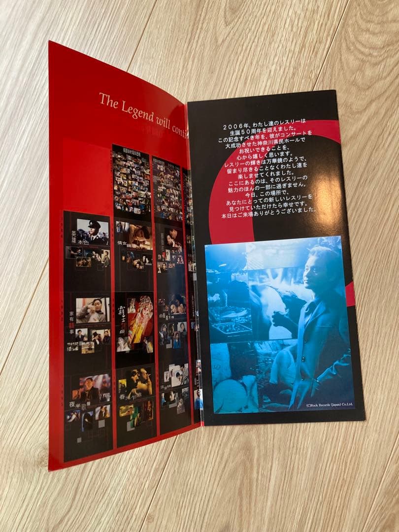 レスリーチャン　red mission ポストカード　パンフレットなど