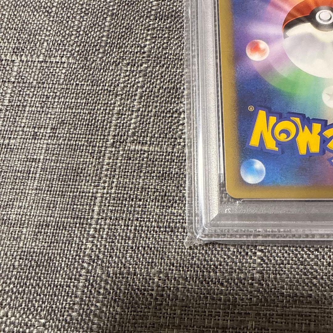 ギャラドス　色違い　プロモ　PSA10 極美品　ポケカ