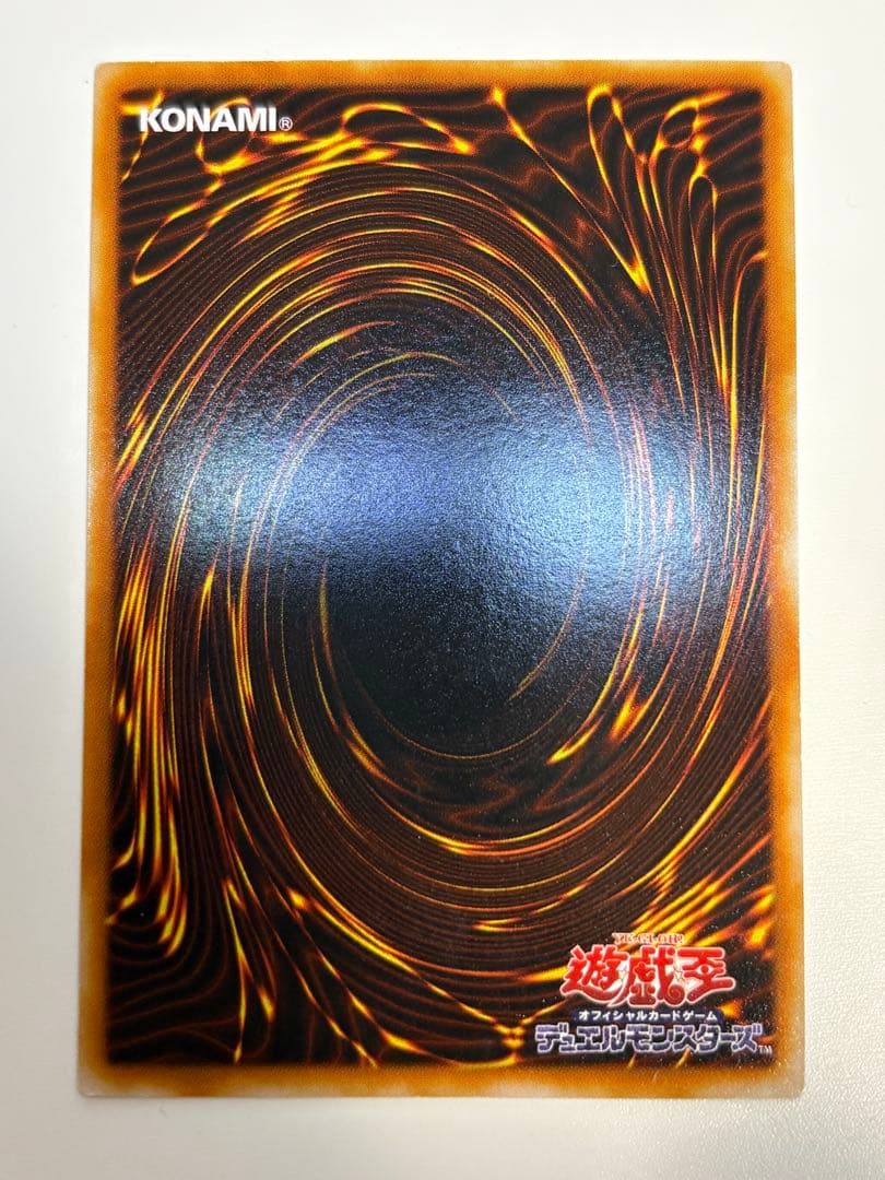 S*様 新品みたいです。ヂェミナイ・エルフ レリーフ BC-34 アルティメット