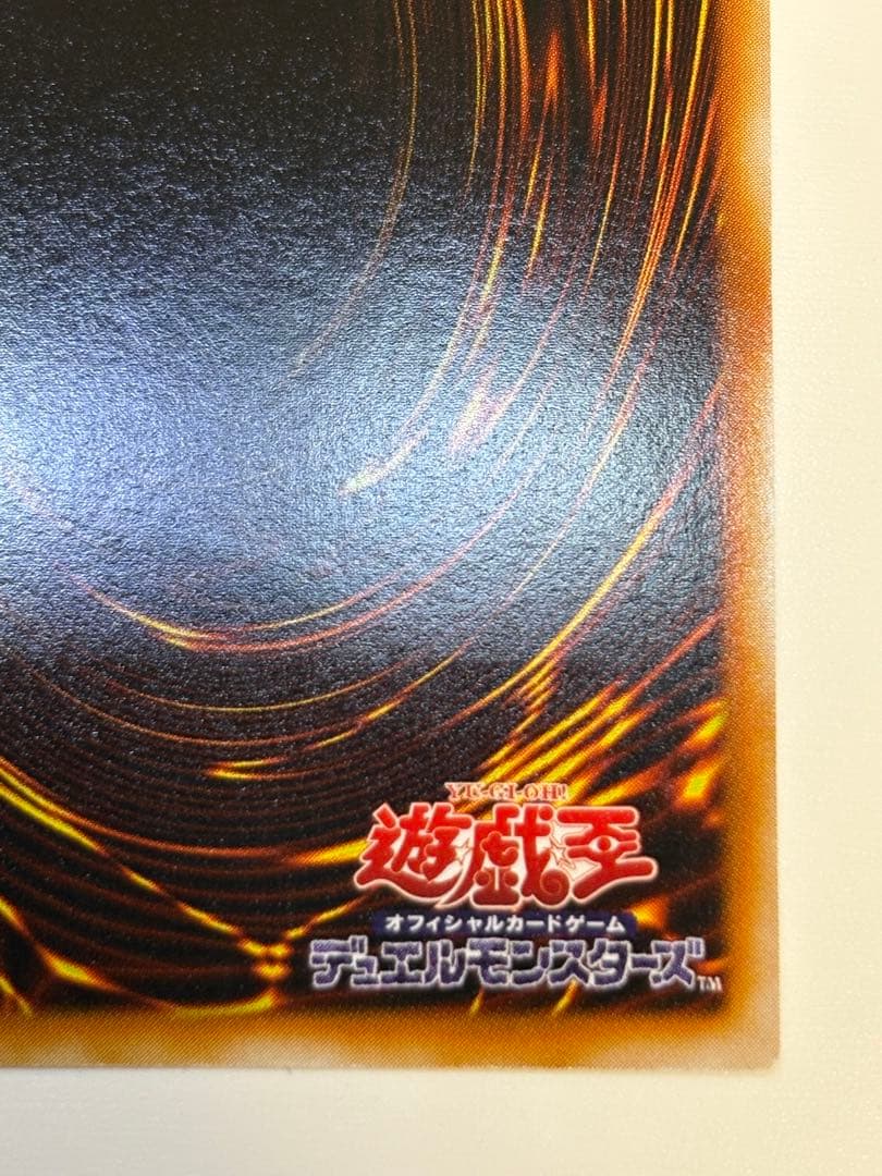 S*様 新品みたいです。ヂェミナイ・エルフ レリーフ BC-34 アルティメット