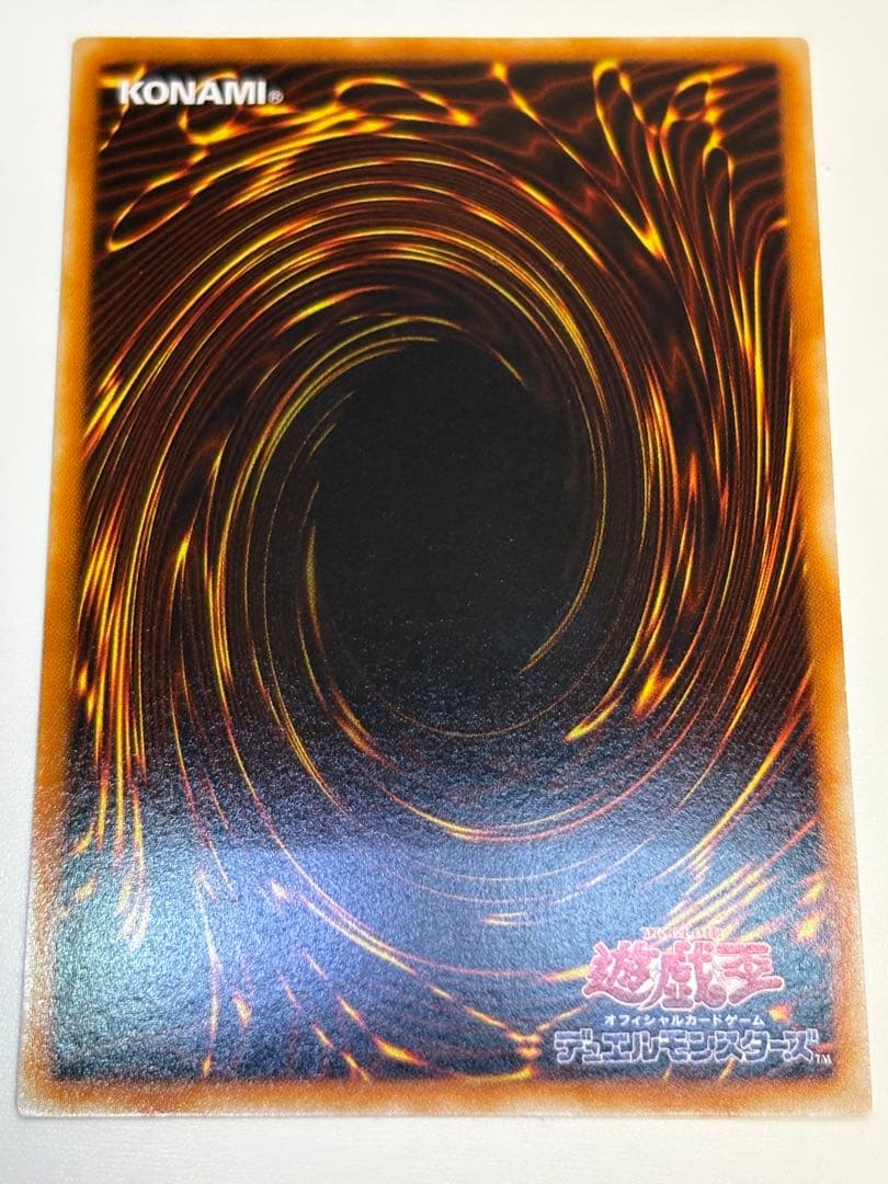 S*様 新品みたいです。ヂェミナイ・エルフ レリーフ BC-34 アルティメット