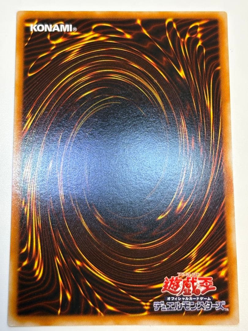 S*様 新品みたいです。ヂェミナイ・エルフ レリーフ BC-34 アルティメット