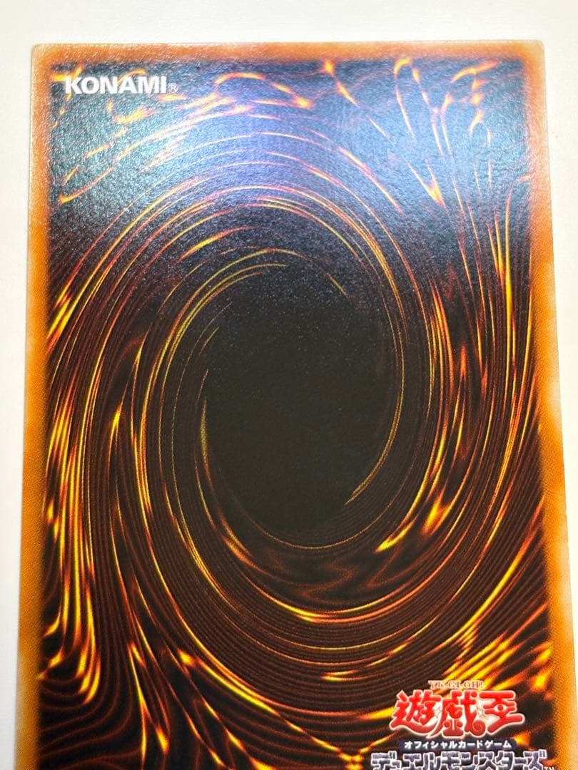 S*様 新品みたいです。ヂェミナイ・エルフ レリーフ BC-34 アルティメット