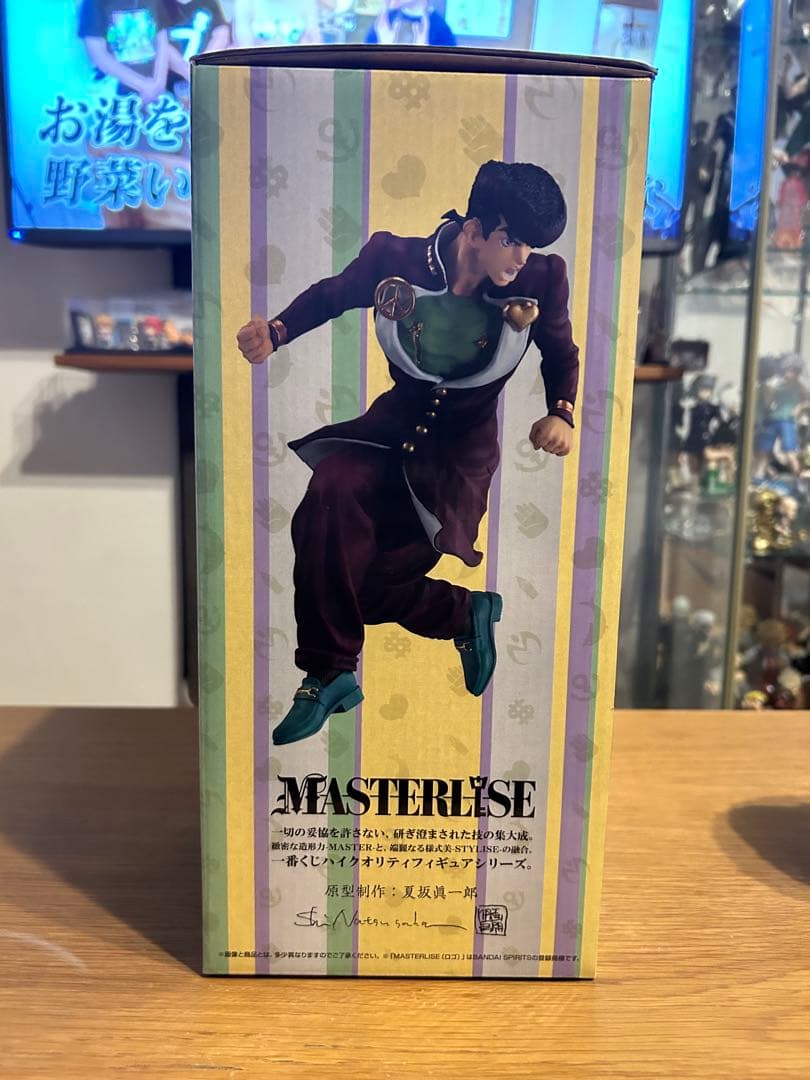 【新品未開封】ジョジョ 一番くじ A賞 東方仗助 MASTERLISE G賞付き