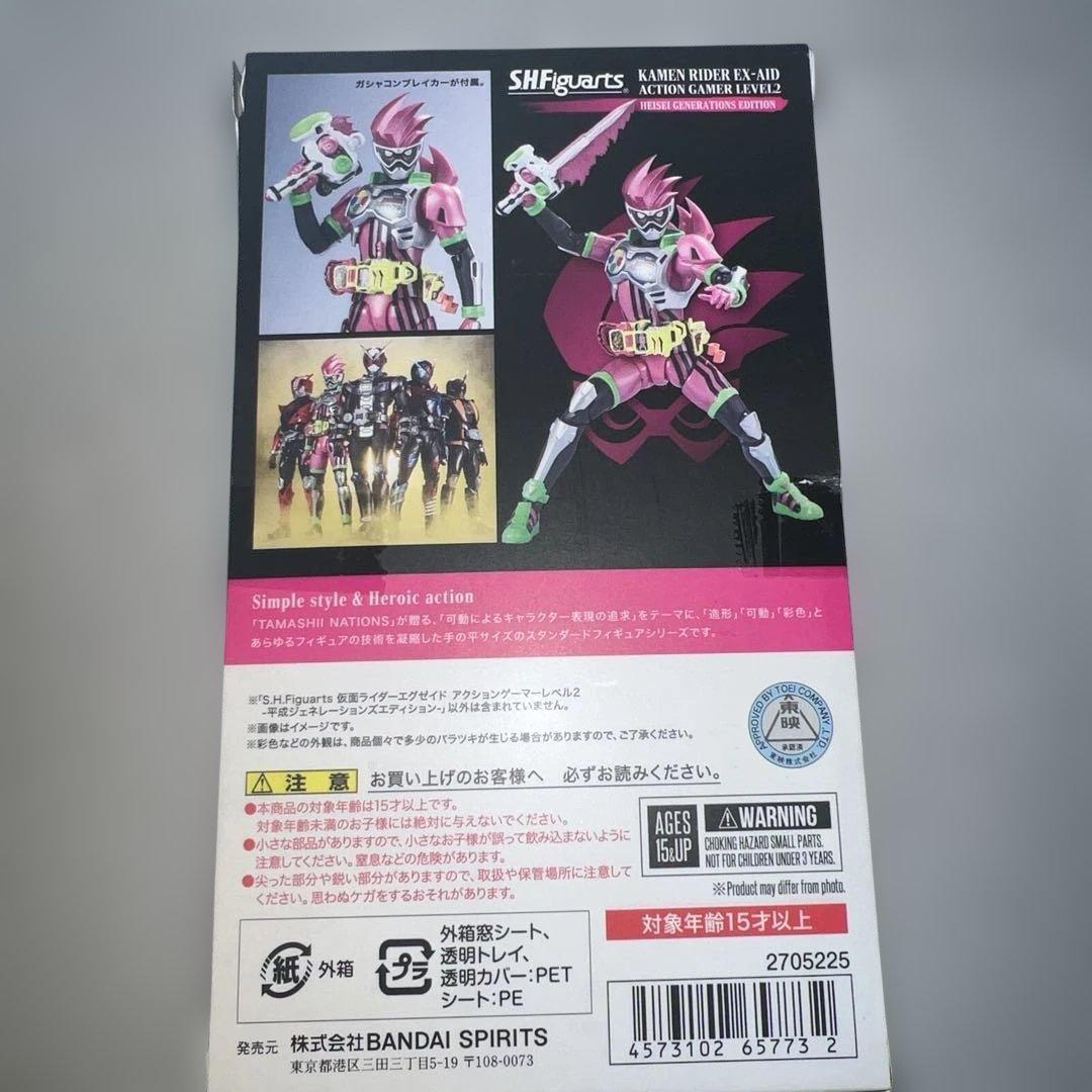 仮面ライダーエグゼイド　ビルド　フィギィア