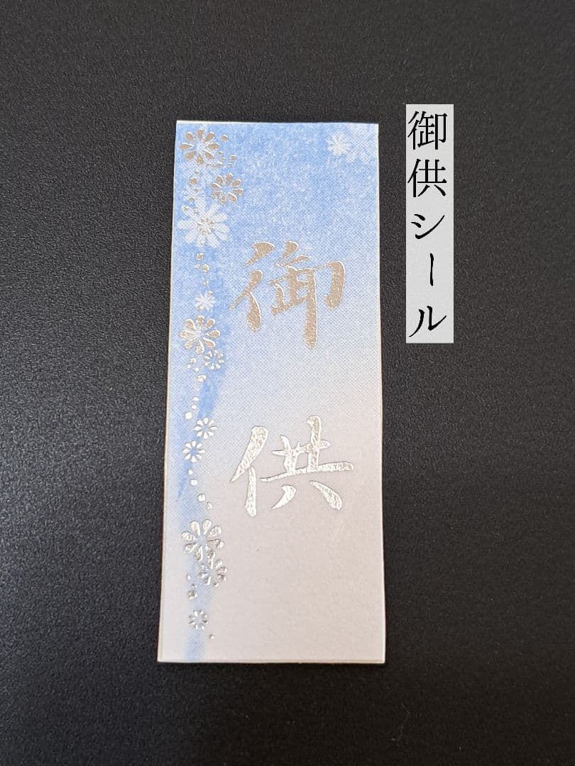 仏花 「やすらぎ」ガラスドーム中　一対　プリザーブドフラワー 　ギフト 　F17